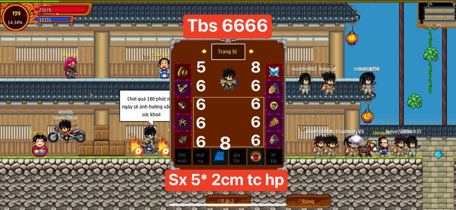 531
