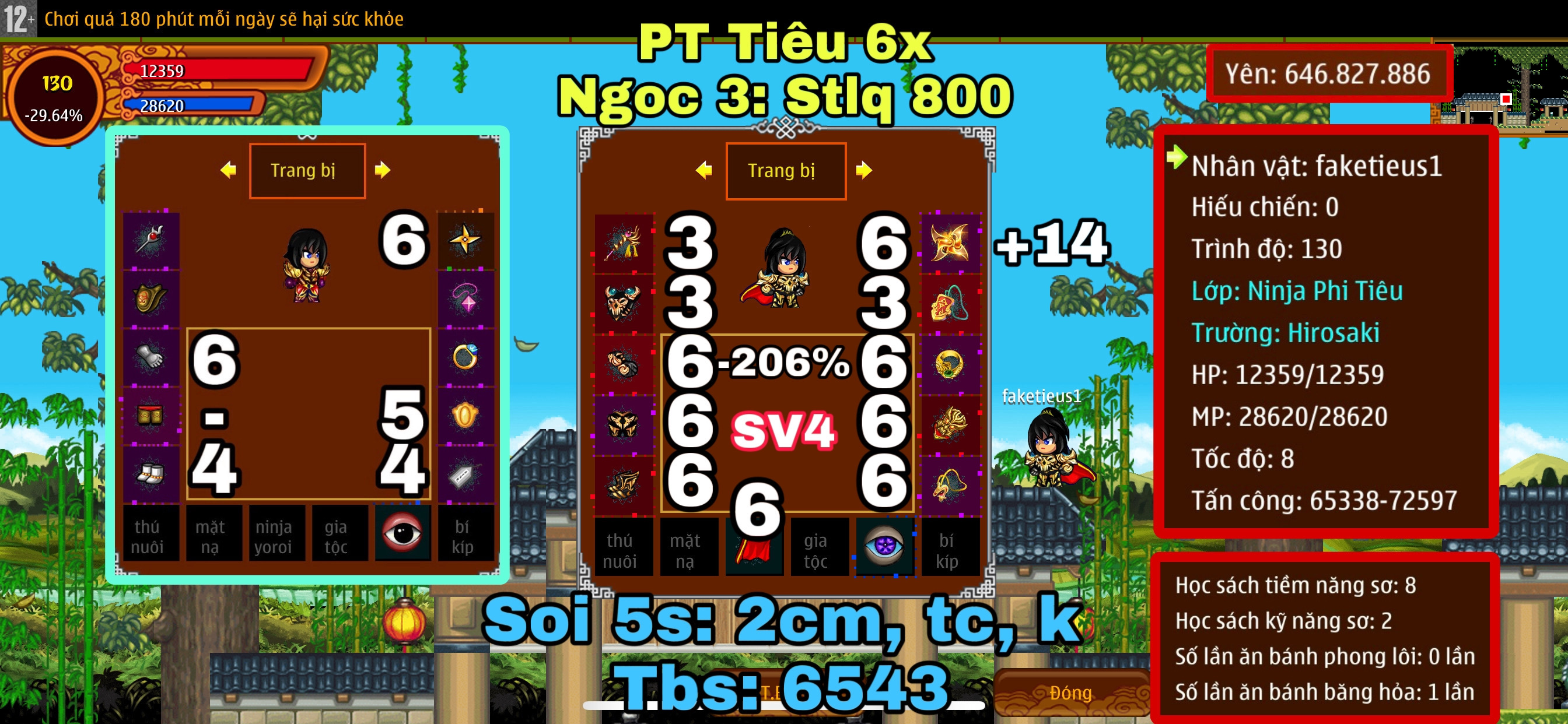 593