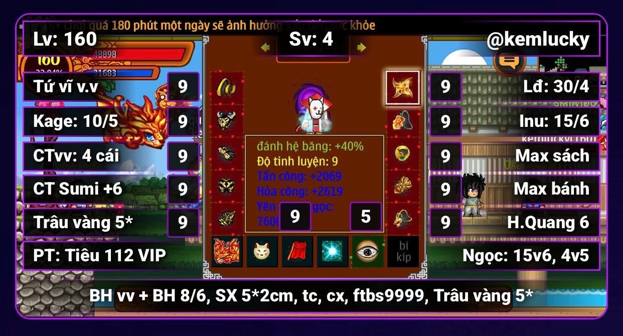 631