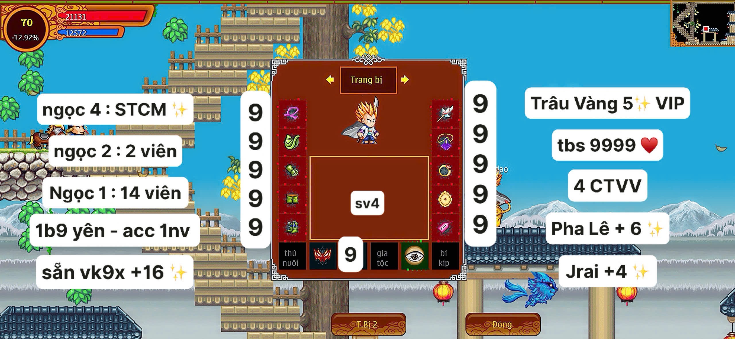 651